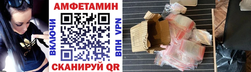 OMG ONION Людиново АМФЕТАМИН VHQ купить