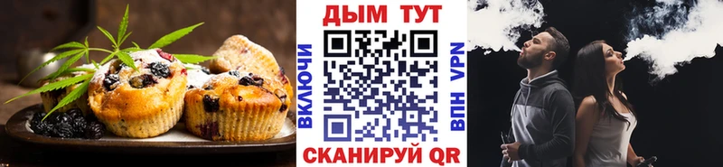 закладка OMG как войти Canna-Cookies конопля Людиново