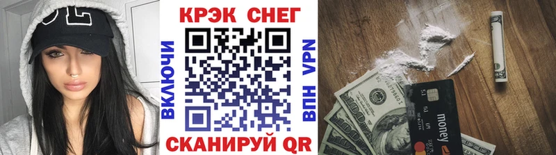 mega ССЫЛКА  Людиново  Cocaine 97% 