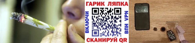 дарнет шоп  Людиново  ГАШИШ Premium 