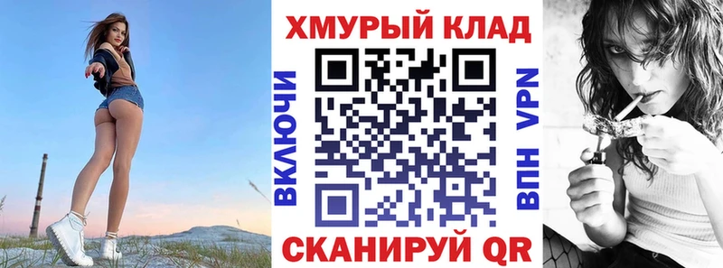 ГЕРОИН афганец  Людиново 