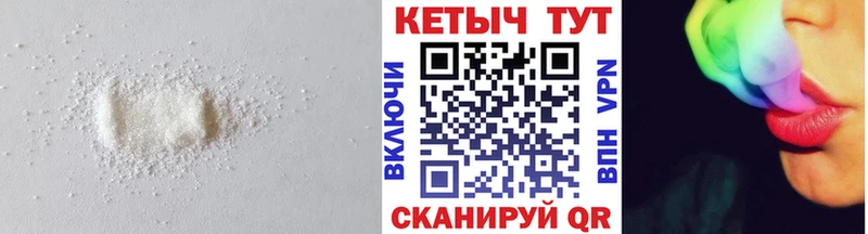 Кетамин VHQ  Людиново 