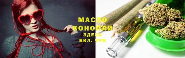 первитин Абаза
