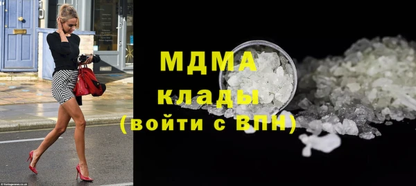 первитин Абаза