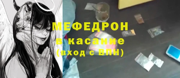 МДМА Абинск