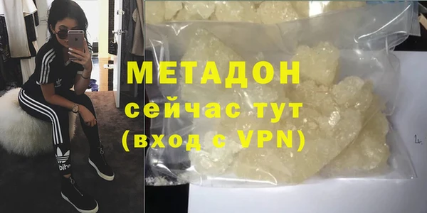 МДМА Абинск