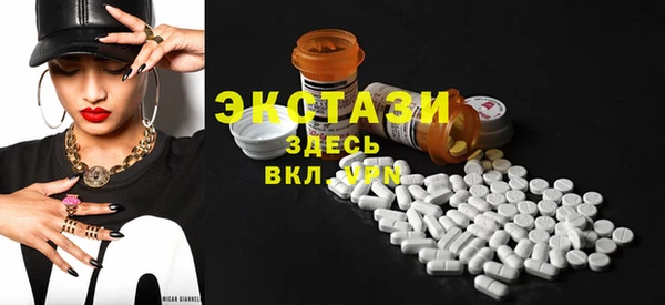 первитин Абаза
