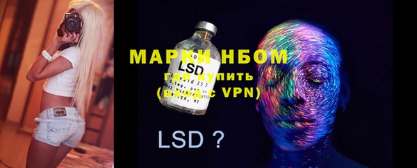 первитин Абаза