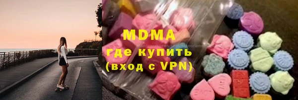 первитин Абаза