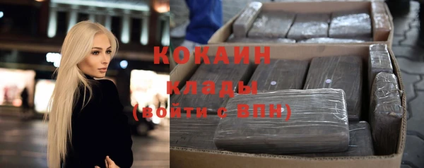 МДМА Абинск