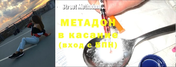 первитин Абаза