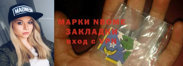 mix Абдулино