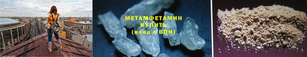 первитин Абаза