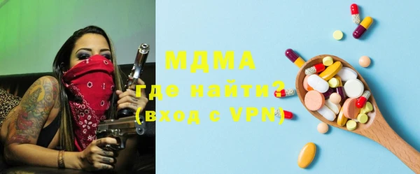 МДМА Абинск