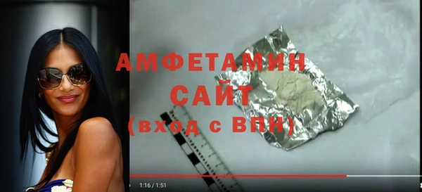 первитин Абаза