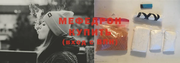 МДМА Абинск