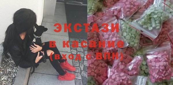 первитин Абаза