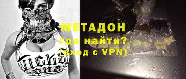 первитин Абаза