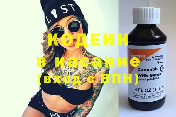 МДМА Абинск