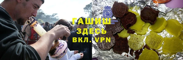МДМА Абинск