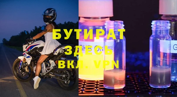 МДМА Абинск