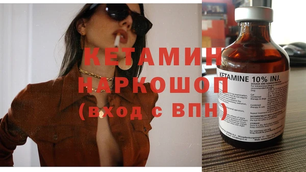 МДМА Абинск