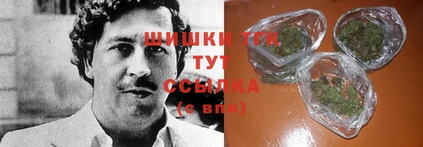 первитин Абаза