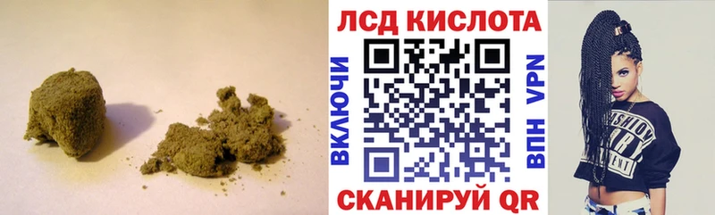 Лсд 25 экстази ecstasy Людиново