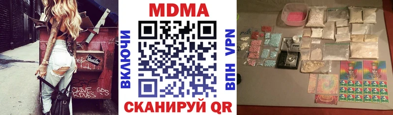 MDMA crystal  наркошоп  Людиново 