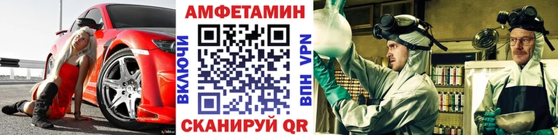 МЕТАМФЕТАМИН пудра  Людиново 
