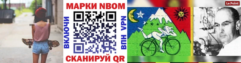 как найти наркотики  Людиново  Марки NBOMe 1,5мг 