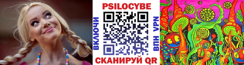 Псилоцибиновые грибы мухоморы  купить   Людиново 